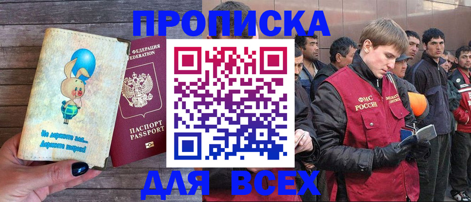 временная регистрация госуслуги в Тыве